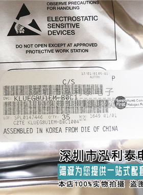 SAMSUNG/三星 256GB UFS 2.1 KLUEG8U1EM-B0C1 手机字库内存芯片