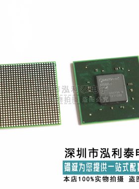 APQ8064-1MB  全新原装