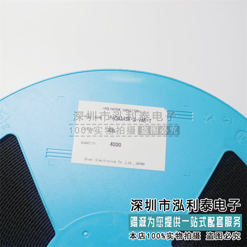 全新日本昭荣SHOEI手机后备电池PAS414SR-S-VA5RT可充电法拉电容