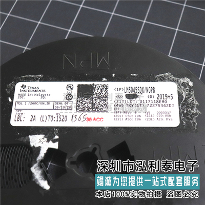 LM5045SQX/NOPB L5045 离线隔离型 DC/DC 控制器和转换器 WQFN28