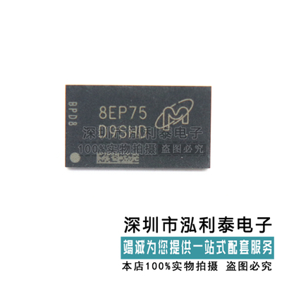 全新原装MT41K256M16TW-107:P 丝印D9SHD 正品现货MT41K256M16TW