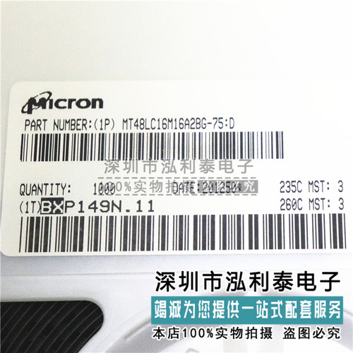 全新原装MT48LC16M16A2BG-75:D正品现货MT48LC16M16A2BG丝印D9DHW
