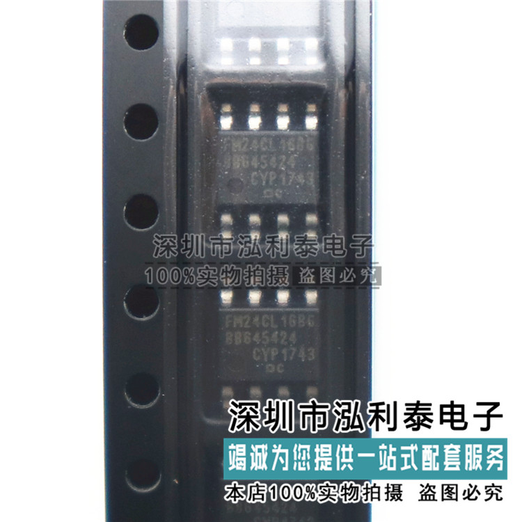 全新原装FM24CL16B-GTR 16Kbit I2C接口FRAM/铁电存储器FM24CL16B