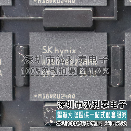 全新原装H28U78222MMR FLASH NAND 64GB运存UFS2.1 153球正品现货