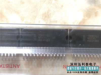 TDA8592J TDA8593J 大功率四声道车载芯片 4X50W 可替代TDA7388