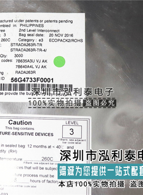 全新原装TLE7182EM封装 贴片SOP24 汽车电脑板驱动芯片 TLE7182