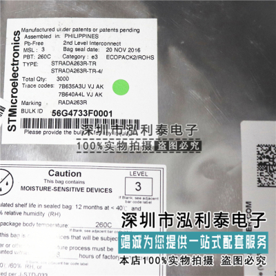 全新原装TLE7182EM封装 贴片SOP24 汽车电脑板驱动芯片 TLE7182