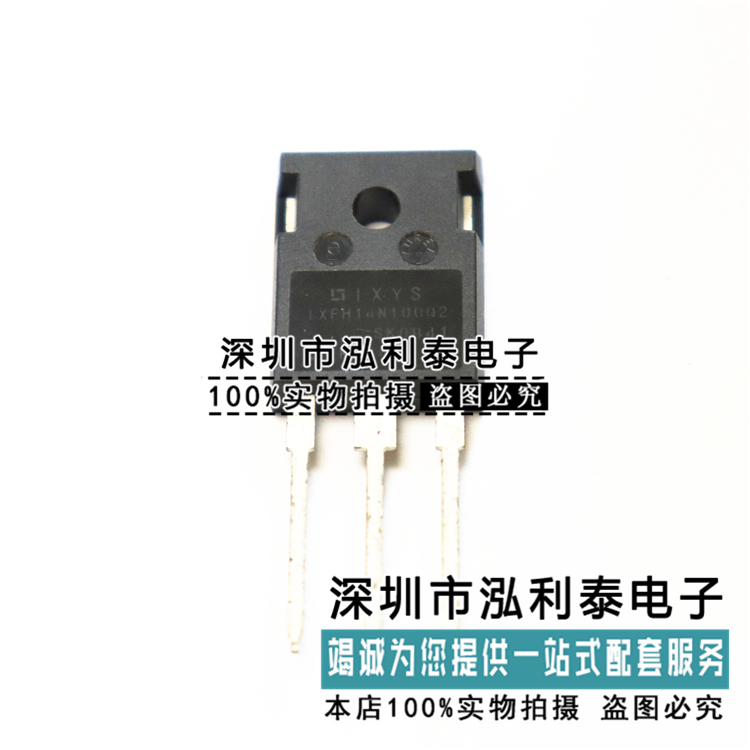 全新原装1XFH14N100Q2 正品现货1XFH14N100QZ 封装TO-247