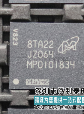 镁光UFS2.1 128GB 丝印JZ064 MTFC128GAOANAM-WT芯片