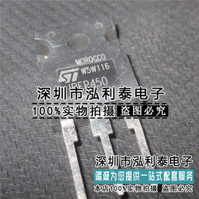 全新原装IRFP450 IRFP450A 正品现货IRFP450LC场效应管N沟道MOS