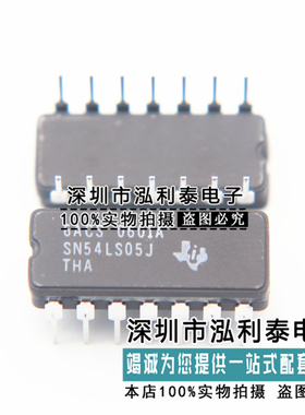 全新原装 SN54LS05J 插件插脚 CDI 正品现货 封装DIP-14