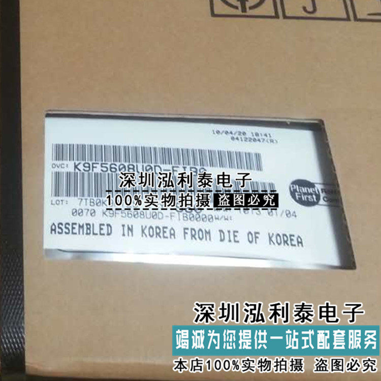 全新原装K9F5608U0D-FIB0 正品现货K9F5608UOD-FIBO WSOP48 32M