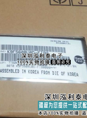 全新原装K9F5608U0D-FIB0 正品现货K9F5608UOD-FIBO WSOP48 32M