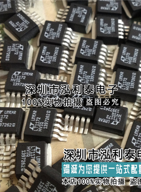 全新原装LT1172HVCQ 正品现货LT1172HVIQ 封装TO-263五端开关