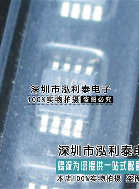 全新原装 丝印1102A 正品现货AAT1102 封装贴片MSOP-8脚 液晶屏IC