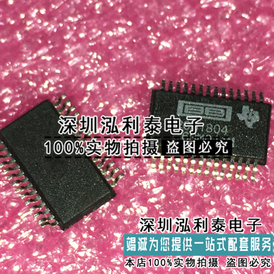 全新原装PCM1804DBR 正品现货PCM1804 SSOP-28 集成电路 IC芯片
