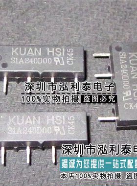 全新原装S1A240D00 CK45 直插DIP4 KUAN HSI