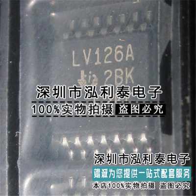 全新原装LV126A 正品现货SN74LV126APWR 逻辑芯片 封装TSSOP-14