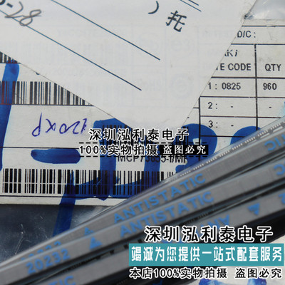 全新原装MCP73855T-I/MF 正品现货MCP73855T-E/MF 封装QFN10