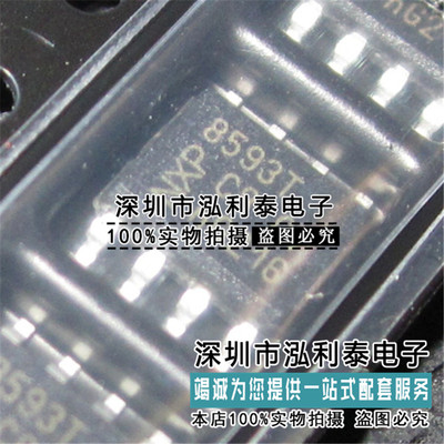 全新原装PCF8593T正品现货8593T封装贴片SOP-8低功耗时钟芯片