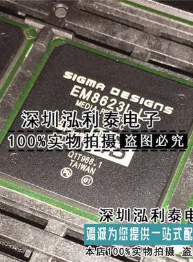 全新原装EM8623L-LF 正品现货EM8623L-LF B 封装BGA
