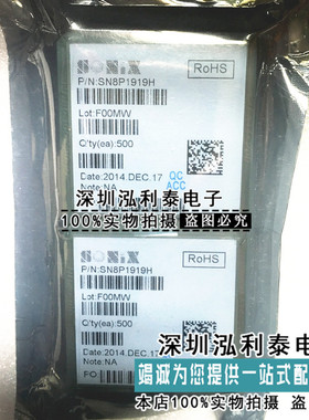 全新原装 SN8P1919H 正品现货SB8P1919 F00MW出售兼会内芯片IC