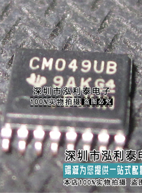 全新原装CD4049UBPWR 正品现货丝印CM049UB 贴片封装TSSOP16