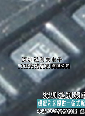 全新原装 SNC 正品现货 封装QFN 出售兼回收内存芯片集成电路EMMC