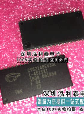 全新原装CY62148EV30L 正品现货CY62148EV30LL-45ZSXI