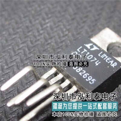 全新原装LT1074 正品现货LT1074CT 封装TO-220-5