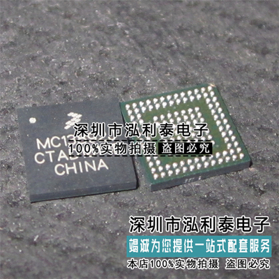 全新MCF5251CVM140 原装MC13892J正品MC13892VL 现货MC13892AJVL