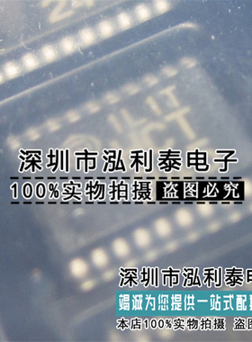 全新原装SN74HCT245APWR 正品现货HT245A 封装TSSOP-20