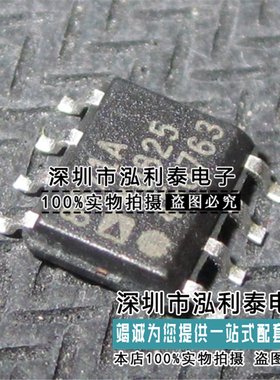 全新原装AD8671ARZ AD8671AR 正品现货AD8671A SOP8 运算放大器