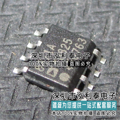 全新原装AD8671ARZ AD8671AR 正品现货AD8671A SOP8 运算放大器