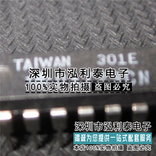 全新原装UA723CN 正品现货UA723 封装DIP-14 线性稳压器