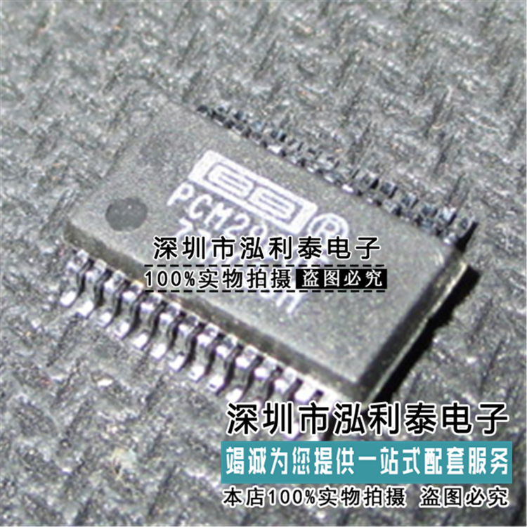 全新原装PCM2900E 正品现货PCM2900 封装SSOP28 TI