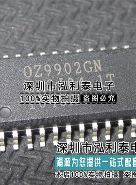 液晶LED背光控制芯片24脚 OZ9902AGN OCP8122A 0Z9902GN J0476