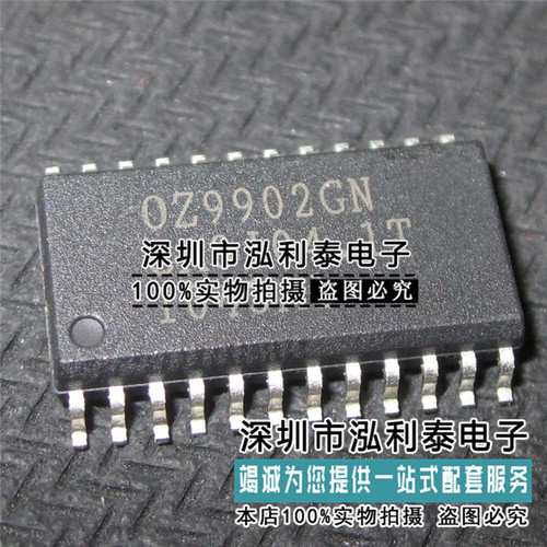 液晶LED背光控制芯片24脚 OZ9902AGN OCP8122A 0Z9902GN J0476