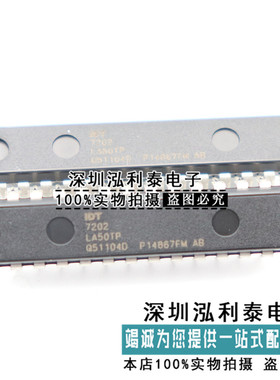 全新原装IDT7202LA50TP 封装DIP28 IDT7202 LA50TP正品现货