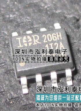 全新原装IRF7416TRPBF IRF7416 F7416 SOP-8 P沟道MOS场效应管