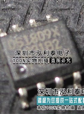 全新原装DS1809X DS1809-010 正品现货DS1809Z-100 封装SOP8