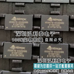 全新原装H26M51002KPR 正品现货H28U88301AMR出售兼回收