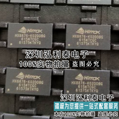 全新原装H26M51002KPR 正品现货H28U88301AMR出售兼回收