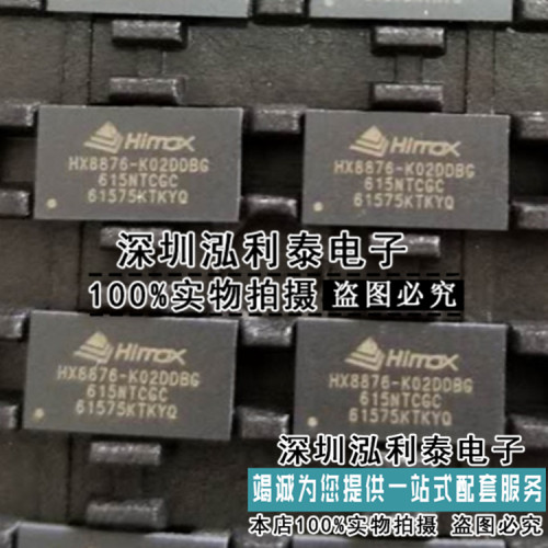 全新原装H26M51002KPR 正品现货H28U88301AMR出售兼回收