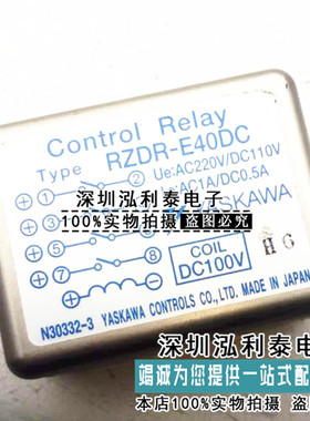 全新原装RZDR-E40DA1-DC100V正品现货 YASKAWA RZDR-E40DC100V