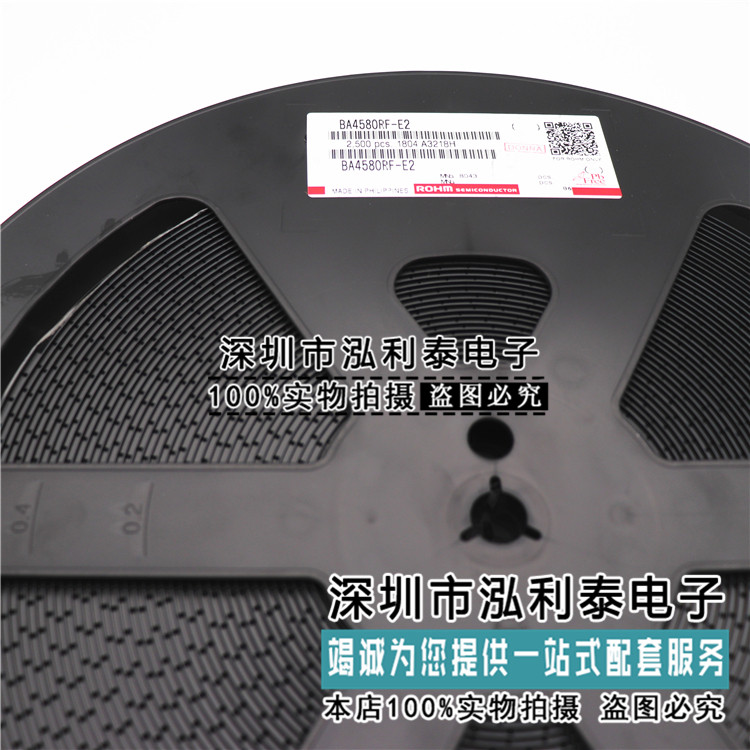 全新原装BA4580RF-E2 打字4580R 正品现货 运算放大器 封装SOP8