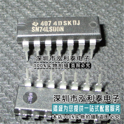 全新原装SN74LS00N 74LS00 HD74LS00P DIP-14 逻辑 栅极和逆变器