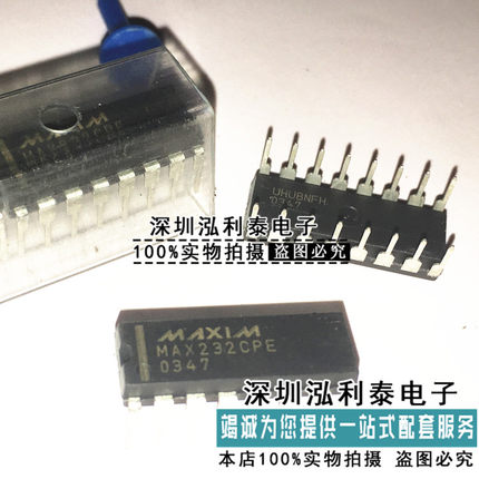 全新原装MAX232CPE 正品现货MAX232 封装DIP16脚 直插