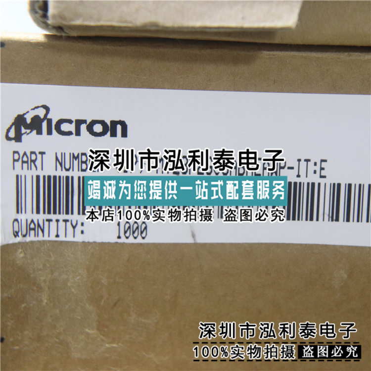 MT29F2G08ABAEAWP-IT:E TSOP-48 工业级 29F2G08ABAEA