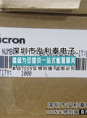 MT29F2G08ABAEAWP-IT:E TSOP-48 工业级 29F2G08ABAEA